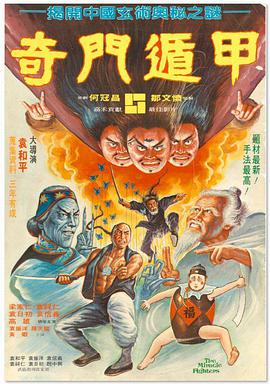 暖暖中文国语免费观看